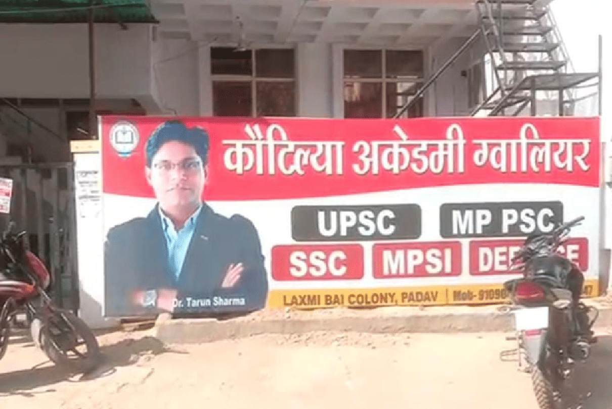 Madhya Pradesh: Income Tax raids on Digiana Group, Kautilya Academy, Goodrich Group
