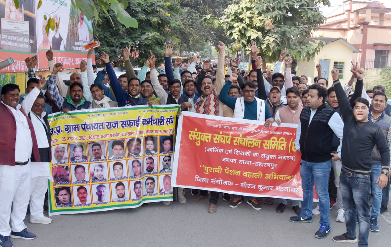 Government employees took out a procession and demonstrated at the Collectorate