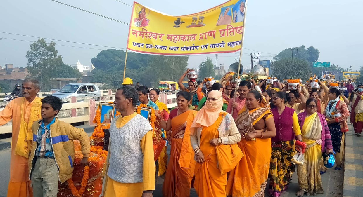 Inauguration of 'Prakhar Pragya Shraddha' at Gayatri Shaktipeeth, procession taken out