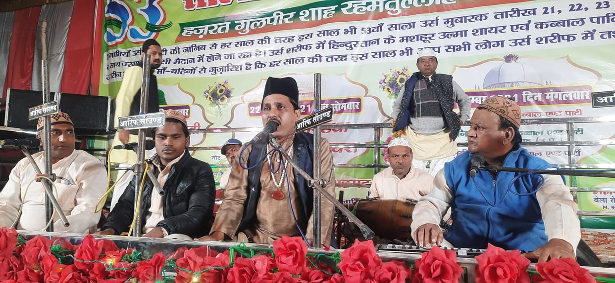 Khwaja is the buyer of troubles, Khwaja is the helper of all the poor...