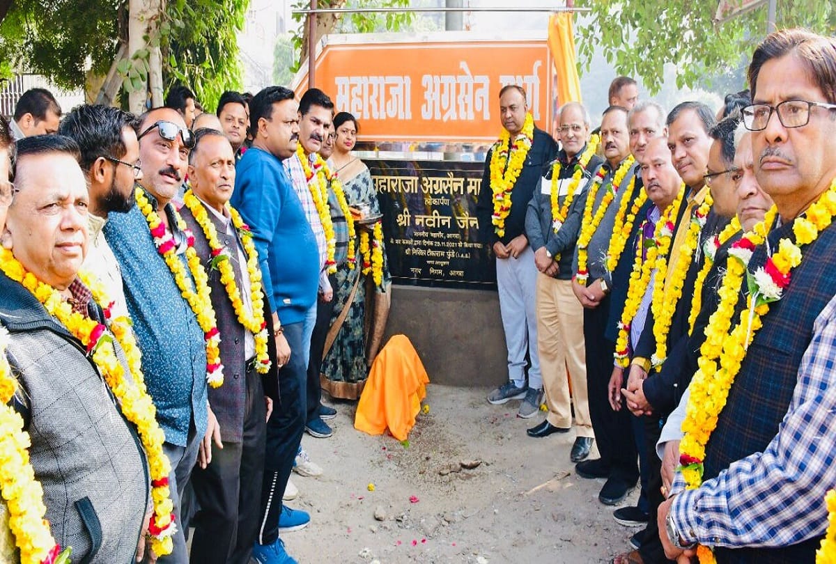 Mughal Road in Agra renamed The route will be known as Raja Maharaja Agrasen