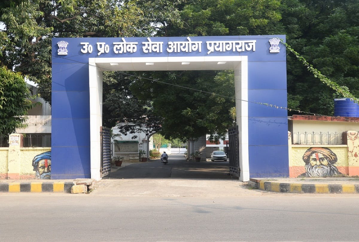 UPPSC 80 experts out of commission panel Action taken for not doing quality work