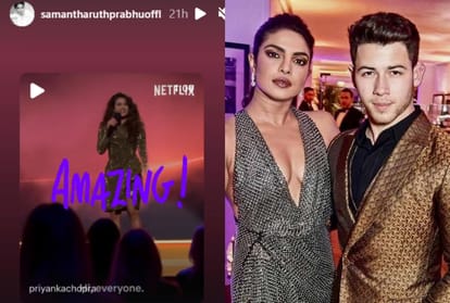 Priyanka Chopra made fun of her husband Nick Jonas then Samantha reacted by sharing the video