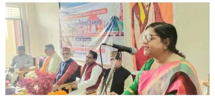 programme on bharat tibbet relation