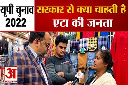 UP Election 2022: Election chariot of 'Amar Ujala' reaches Etah, talks with women in Babuganj market