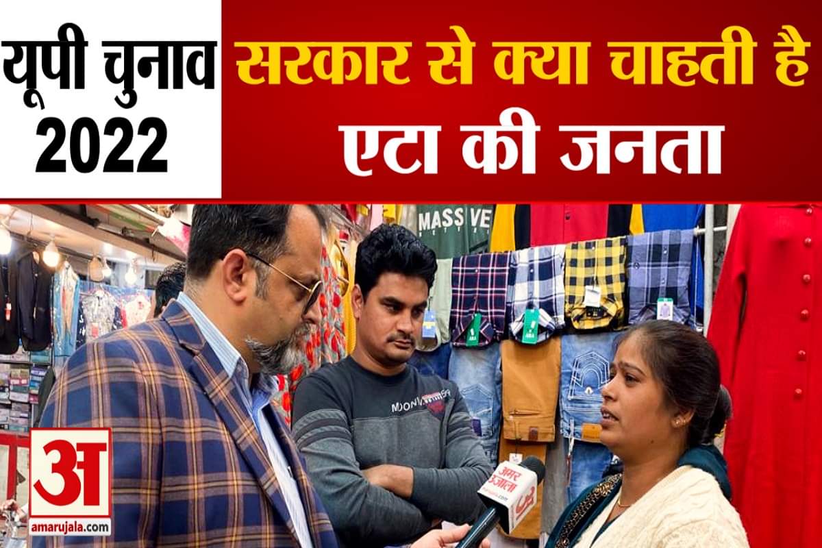 उत्तर प्रदेश चुनाव 2022