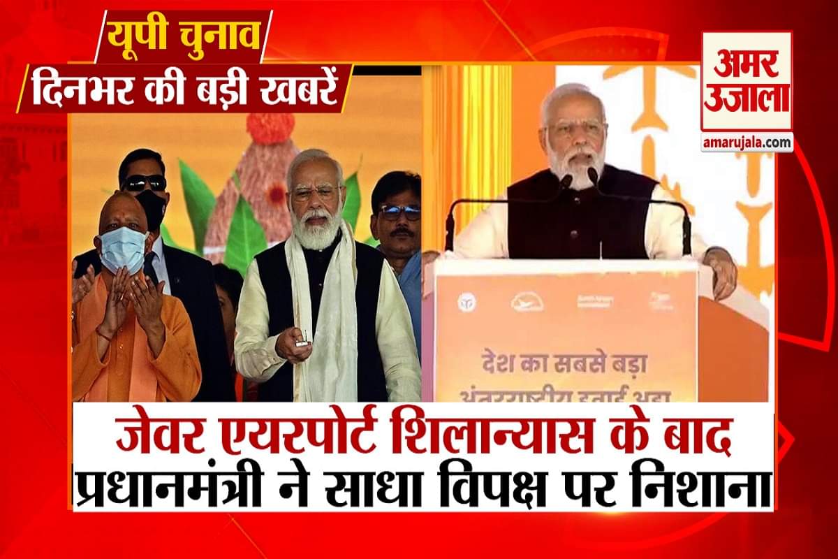 यूपी चुनाव