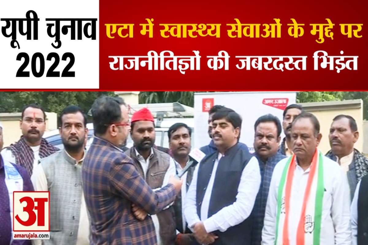 यूपी चुनाव