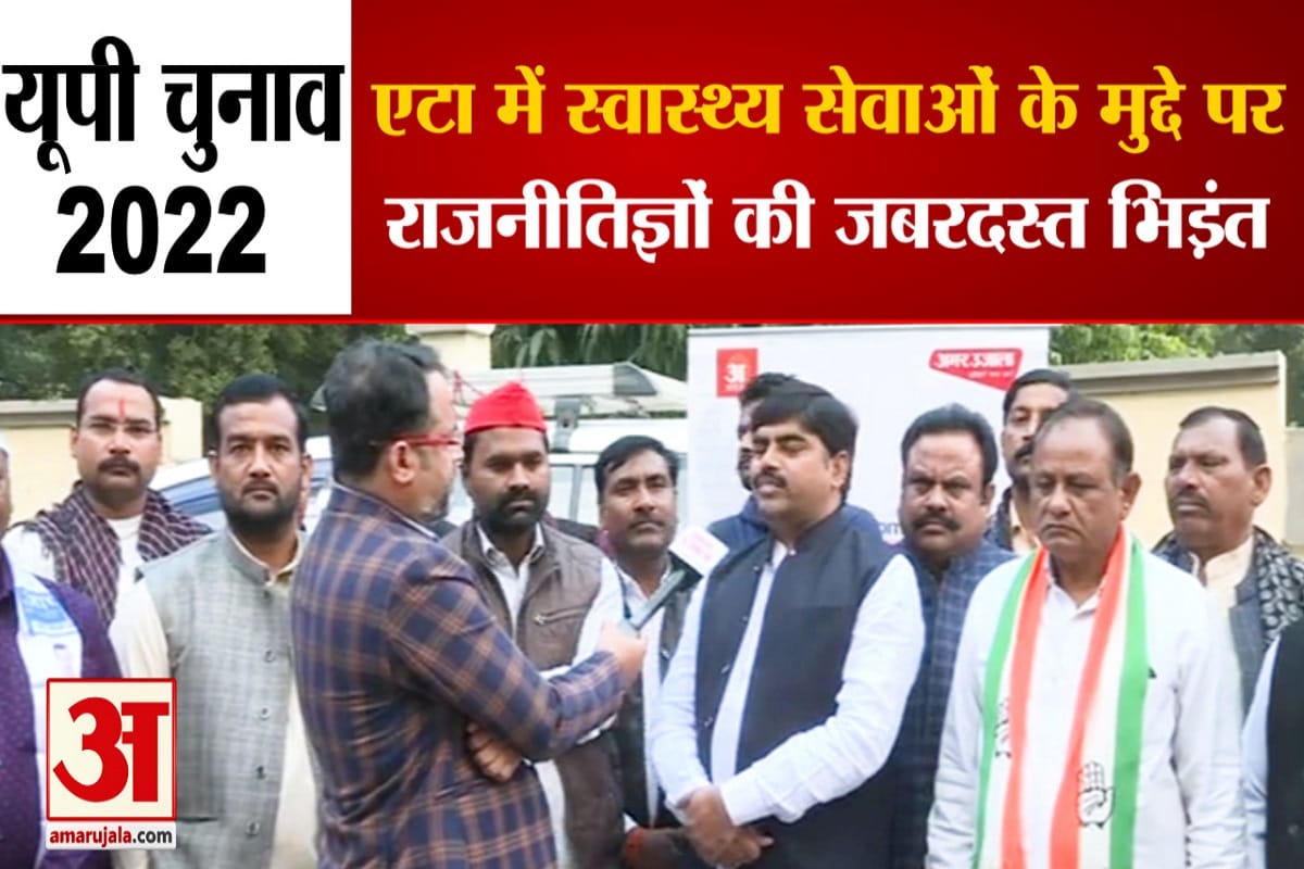 यूपी चुनाव