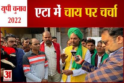 UP Election 2022 Etah Constituency Opinion women issue
