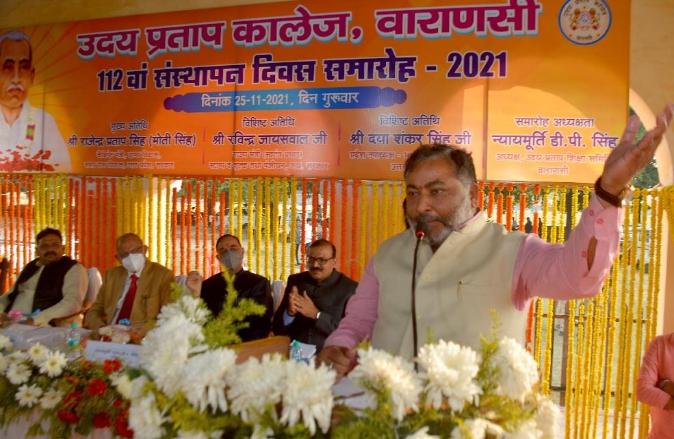 Allahabad High Court judge said there is a need to make UP College a university proposal send it to the government