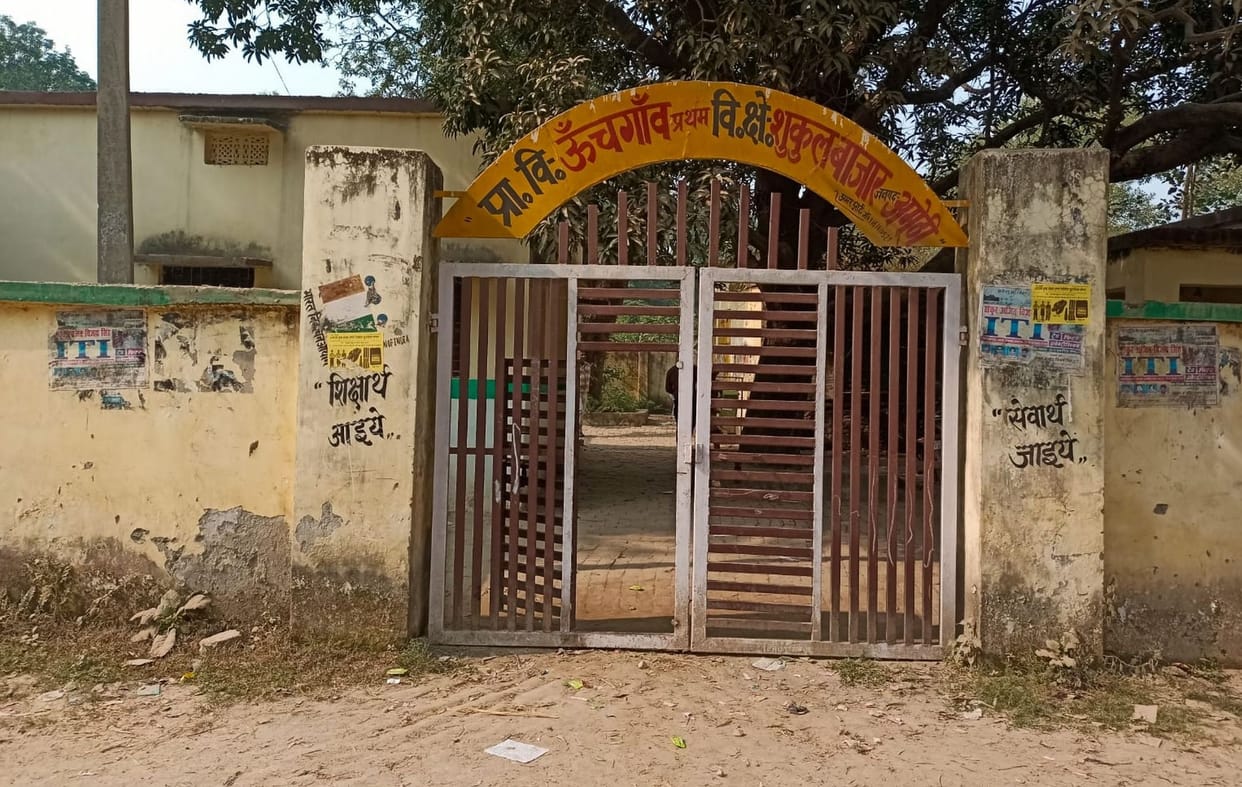 Exercise to get new building for 327 council schools