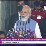 भारतीय संविधान दिवस 2021 लाइव अपडेट