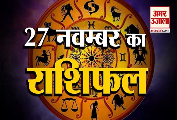 ज्योतिष