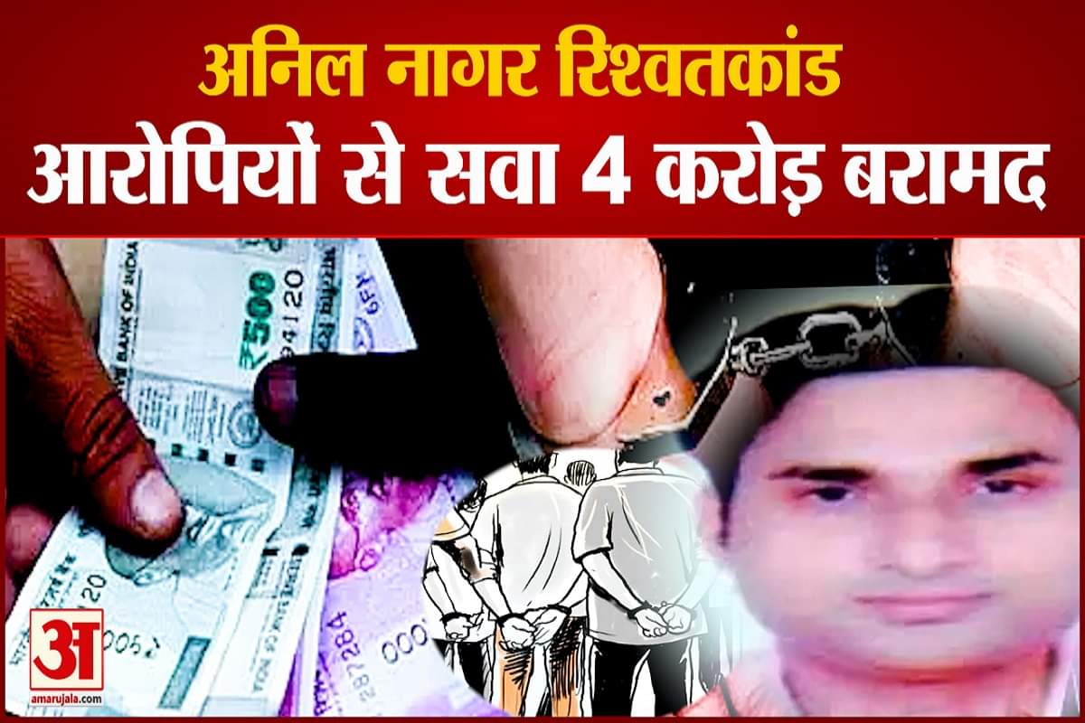 अनिल नागर