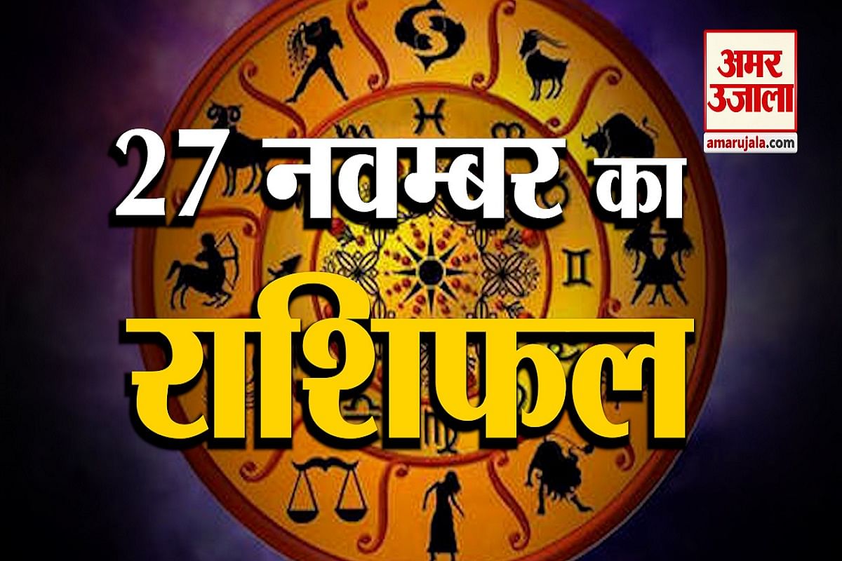 ज्योतिष