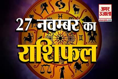 27th rashifal see what your zodiac sign says