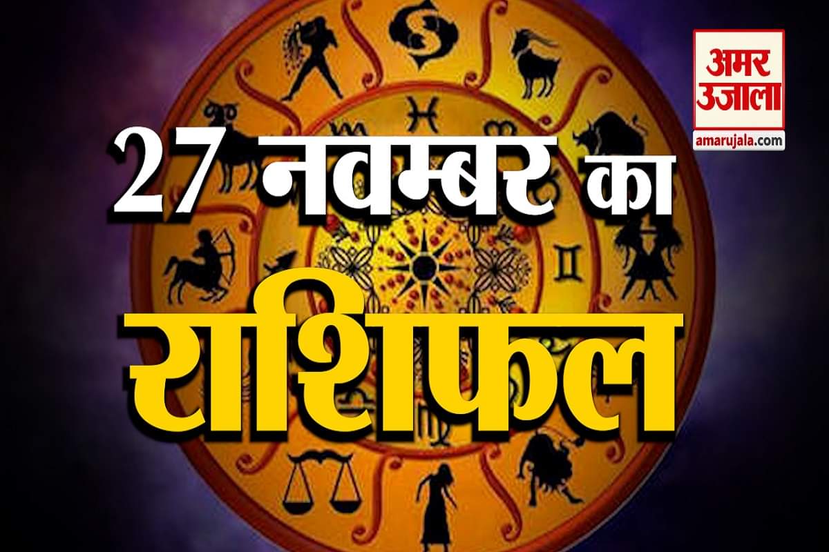 ज्योतिष