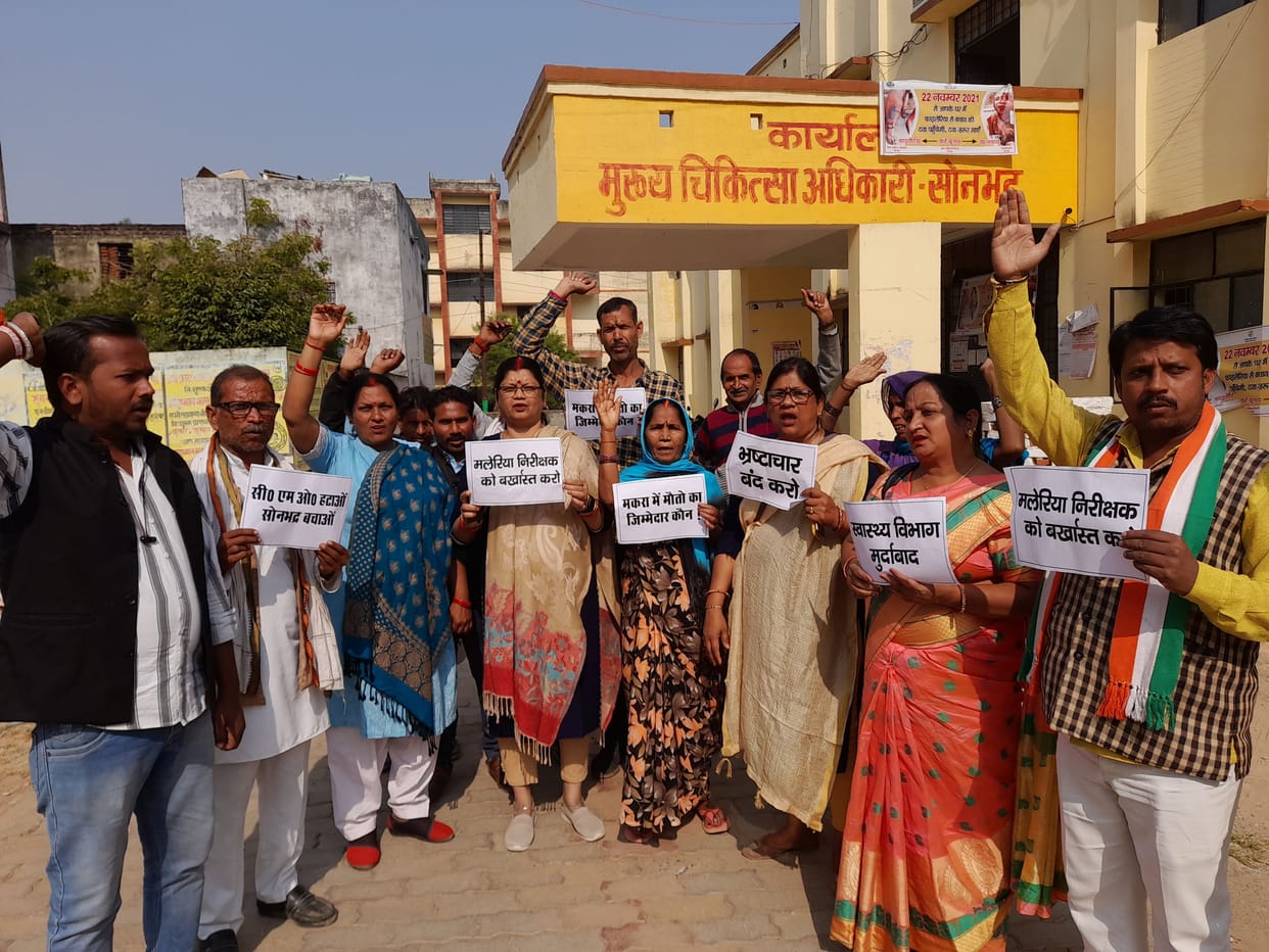 Congressmen protest for transfer of CMO