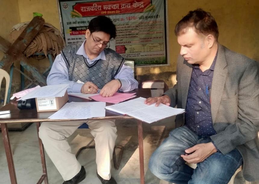 1416 quintals of paddy procured from 202 farmers