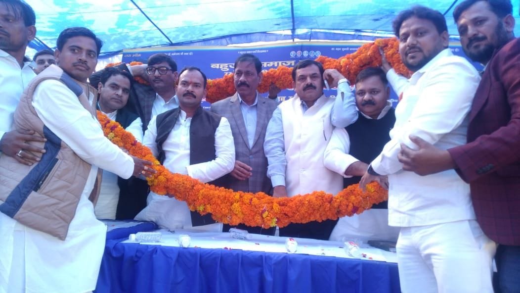 Narendra Sharma will be the candidate of BSP from Barauli vidhan sabha