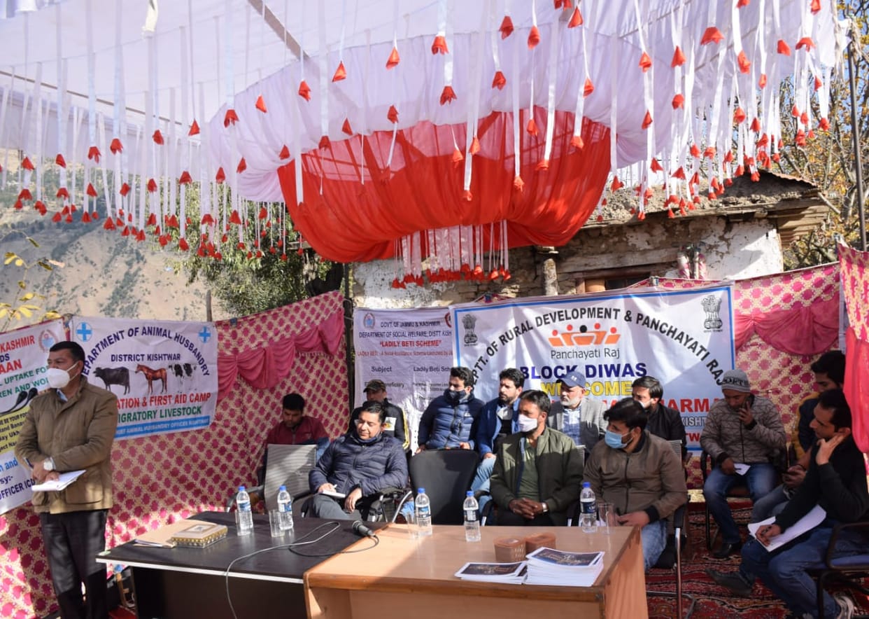 Block diwas