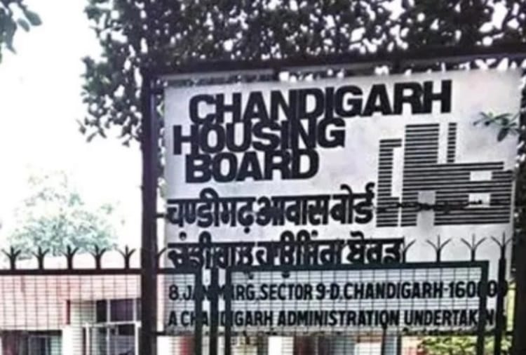 1.25 lakh people filled the form for PM Awas Yojana in Chandigarh 