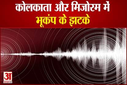 earthquake of magnitude-6-3-strikes in kolkata mizoram india myanmar border