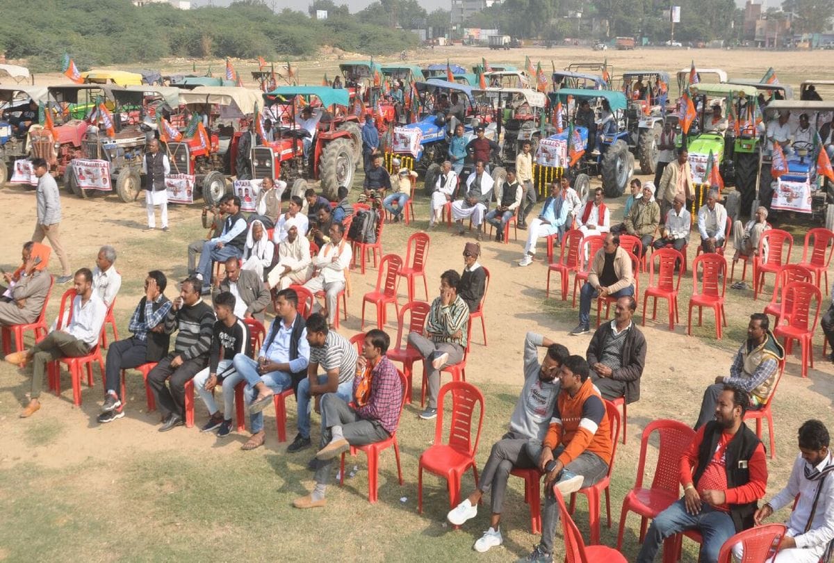 Bjp Tractor Rally In Agra In Kisan Samman
