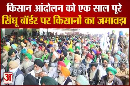 farmers gathered in large numbers on the eve of first anniversary of protest against three farm laws