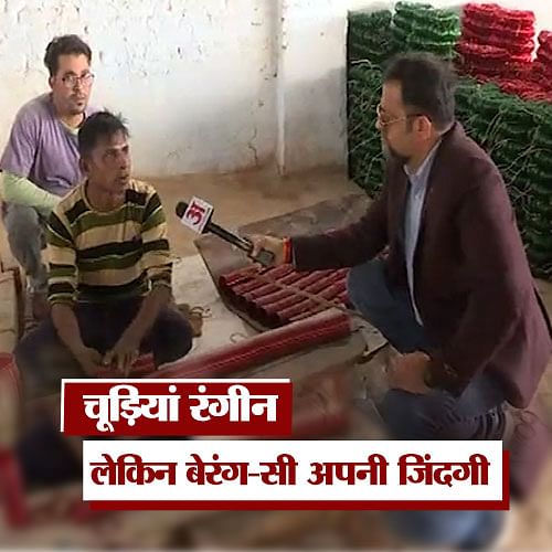 फिरोजाबाद