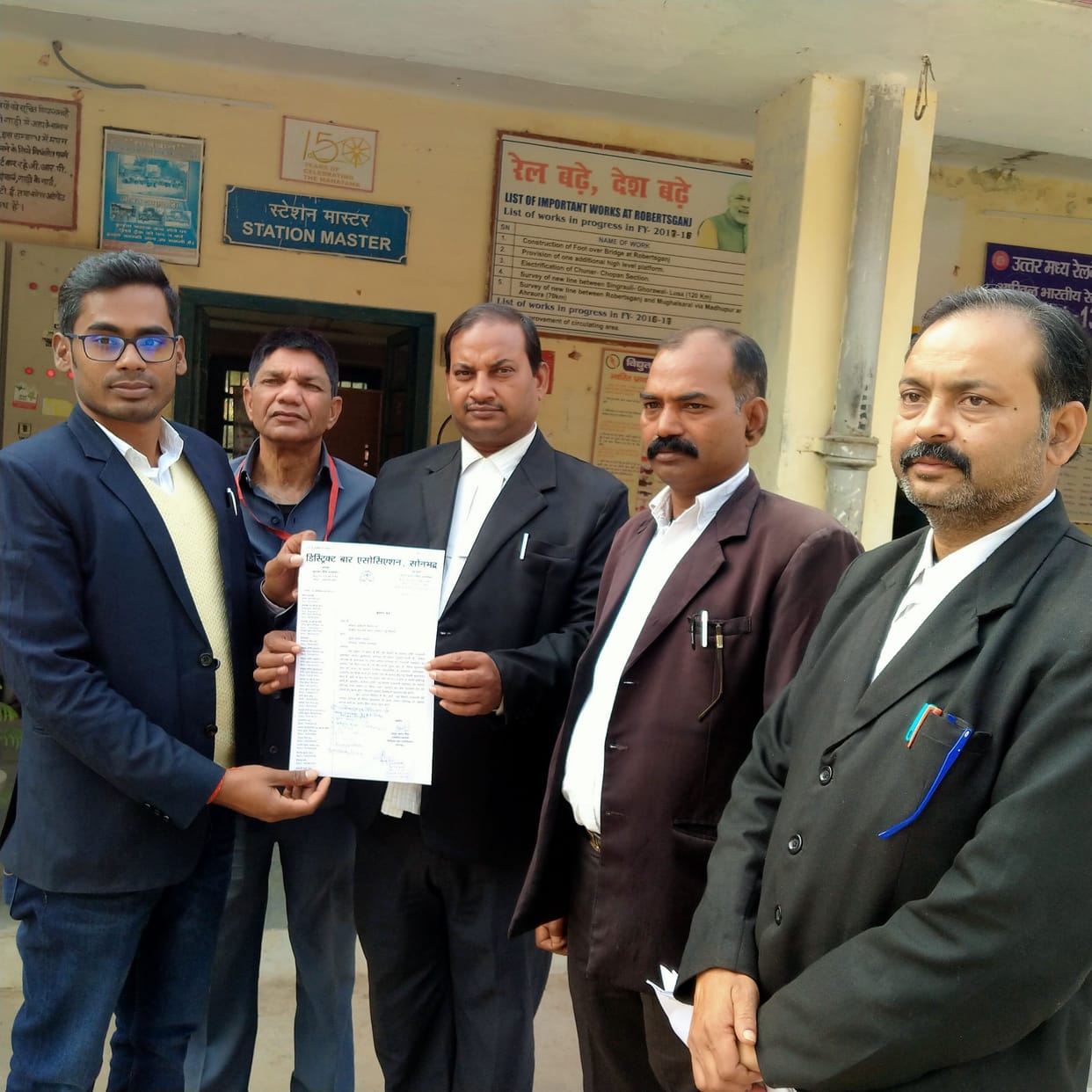 Advocates submitted memorandum demanding stoppage of Rajdhani Express at Sonbhadra station too