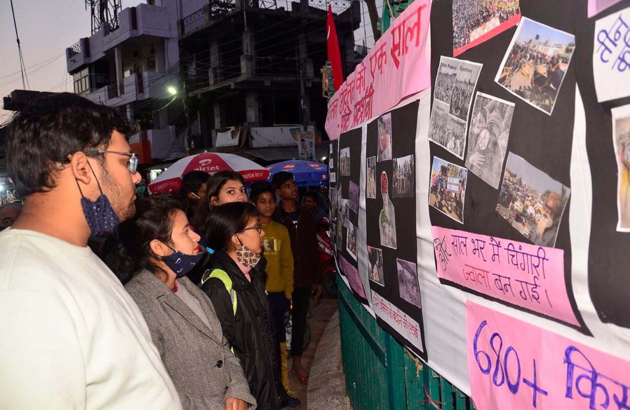 Photo exhibition on the completion of one year of the farmers' movement