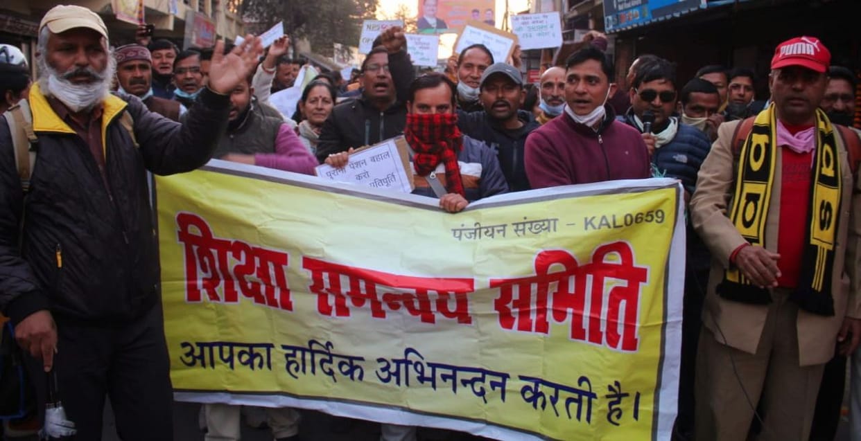Protest for Old Pension