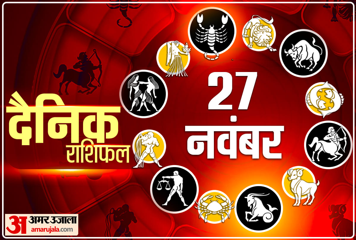 Horoscope Today Aaj Ka Rashifal 27 November 2021 Dainik Rashifal Daily Horoscope In Hindi