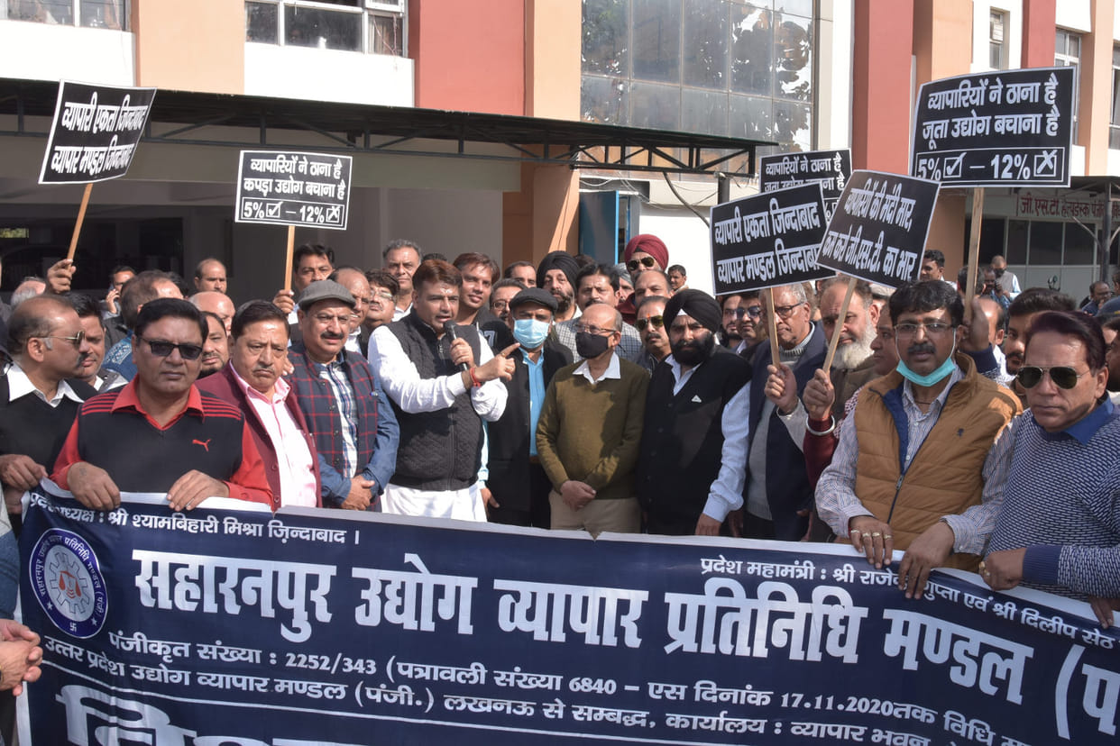 Traders demonstrated at GST office