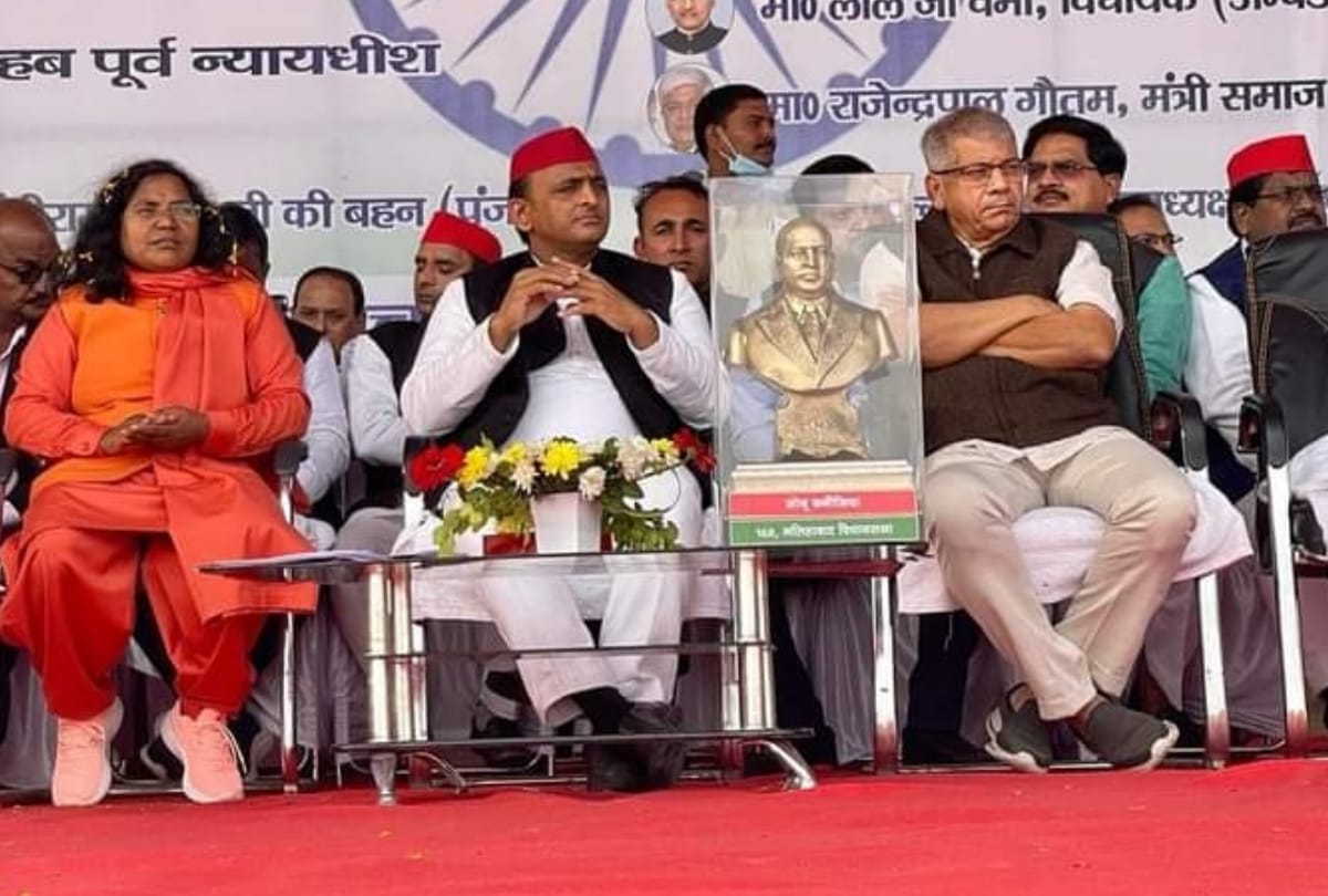 UP: Akhilesh said - Samajwadi and Ambedkarite together will wipe out BJP, ready to make every sacrifice to protect the Constitution