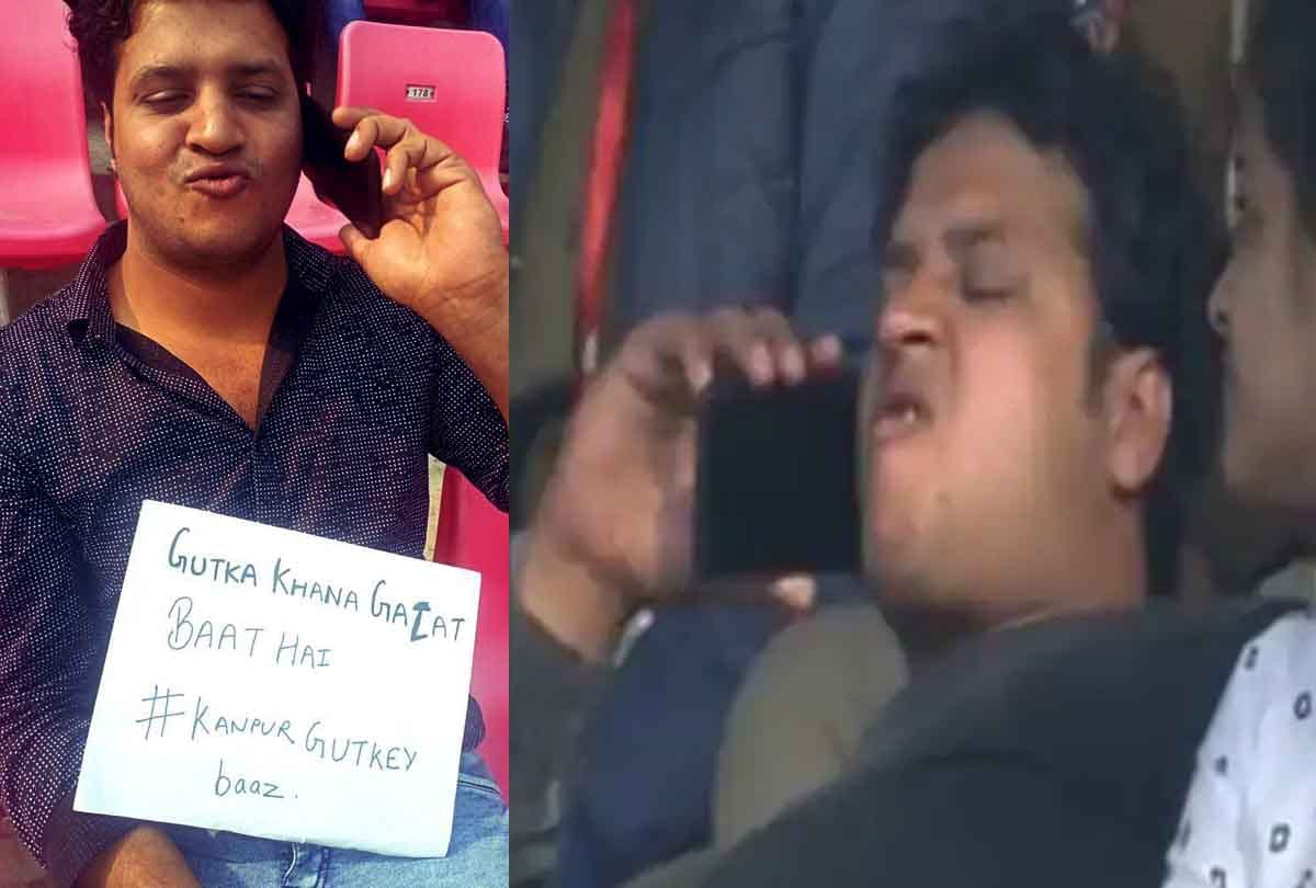 photo of young man eating gutkha in Green Park went viral arrived with a placard today wrote Eating gutkha is a wrong thing