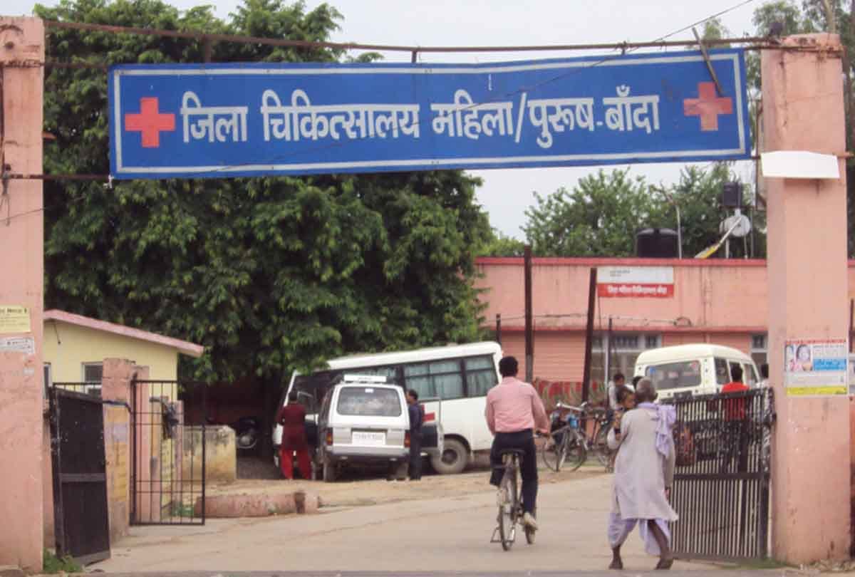 Power failure of male and female hospitals in Banda for 24 hours, operation and delivery with the help of inverter
