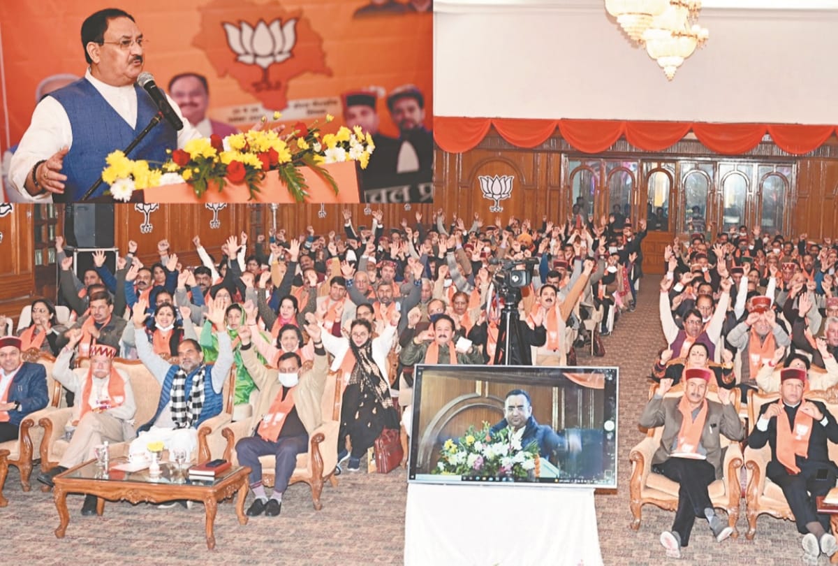 BJP Rashtriya Adhyaksh JP Nadda Address Himachal Pradesh State Working Committee