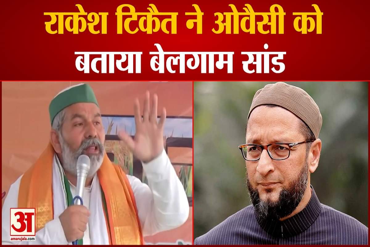 राकेश टिकैत