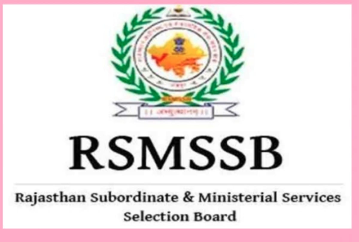 RSMSSB Recruitment 2022 RSMSSB released notification for the recruitment on computer instructor posts, sarkari naukri
