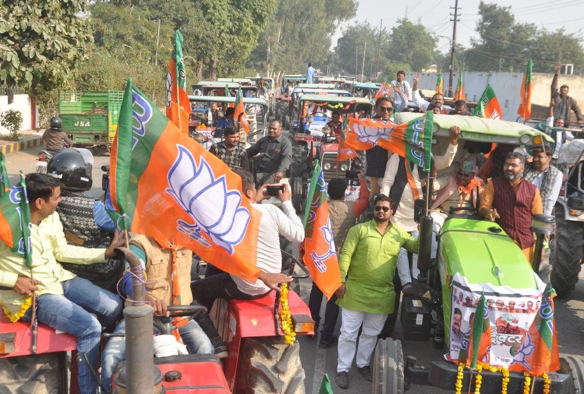 Bjp Tractor Rally In Agra In Kisan Samman