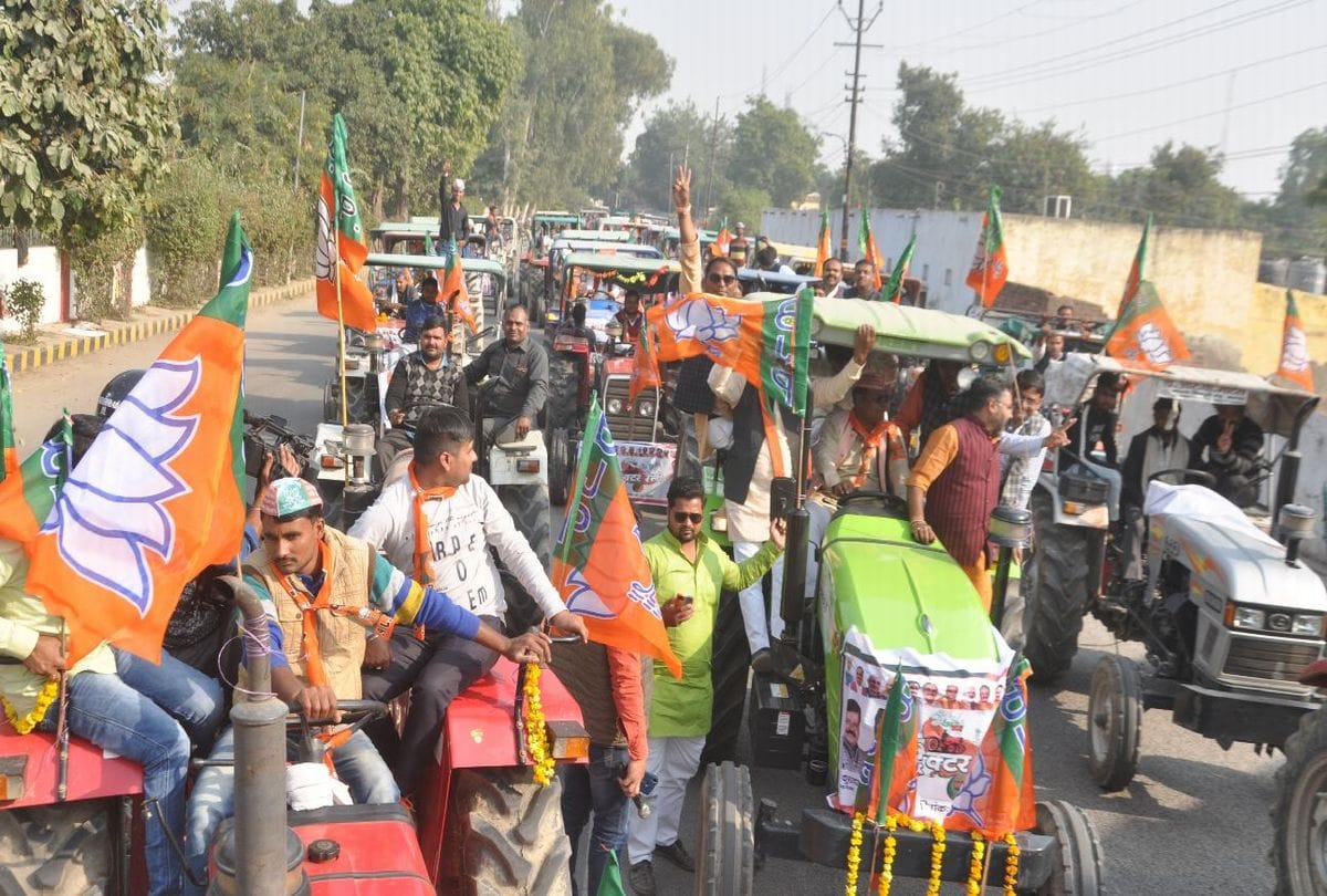 Bjp Tractor Rally In Agra In Kisan Samman