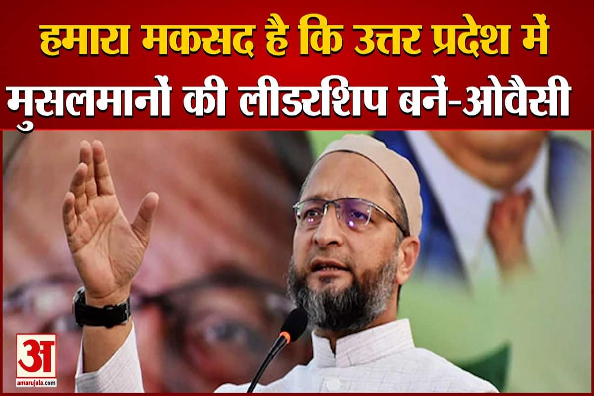 यूपी चुनाव