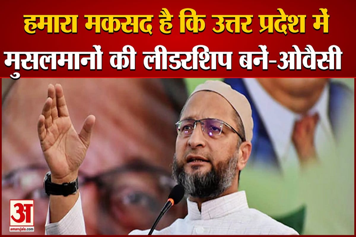 यूपी चुनाव