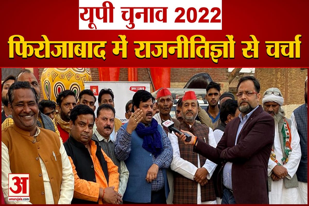 यूपी चुनाव