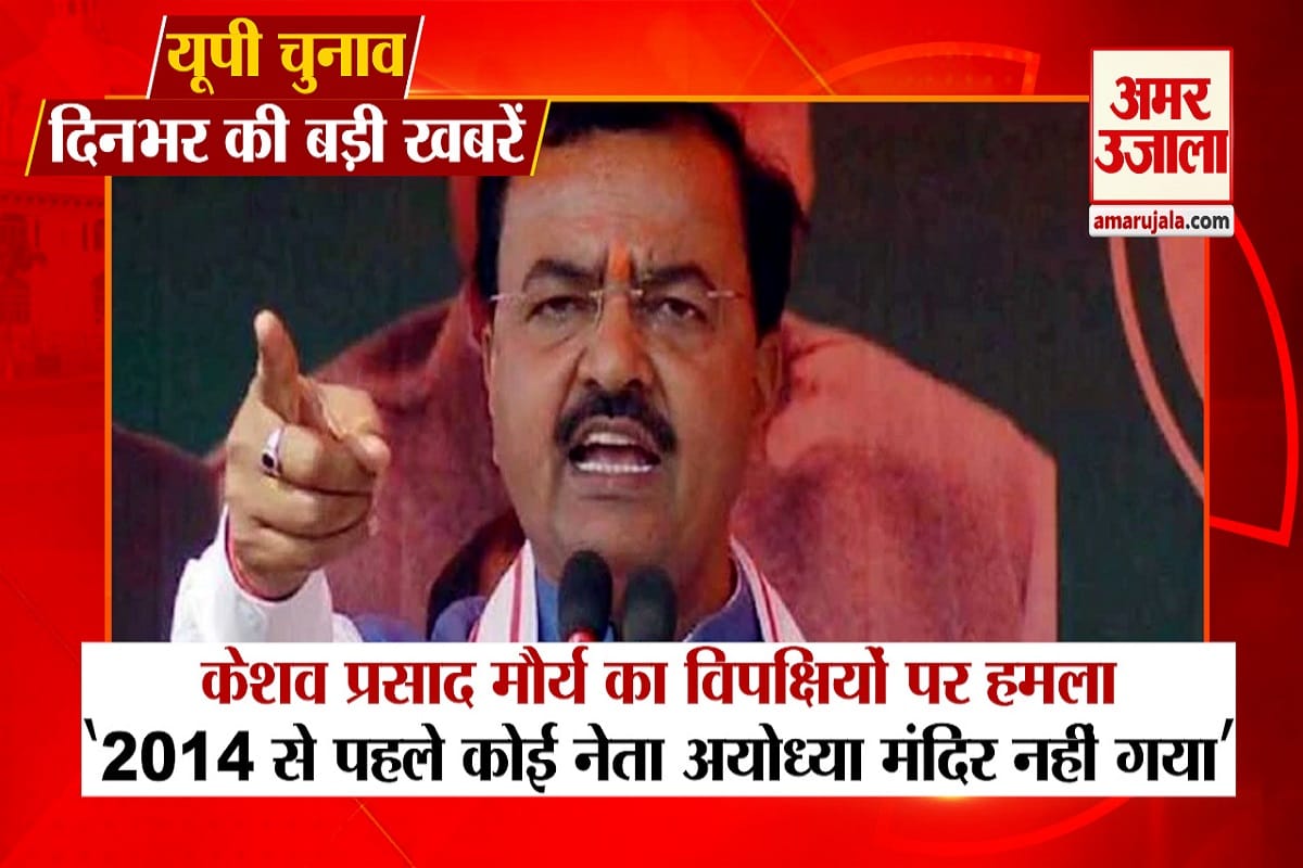 यूपी चुनाव