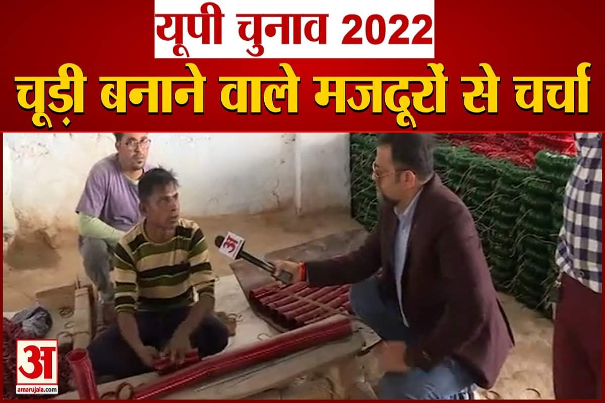 यूपी न्यूज