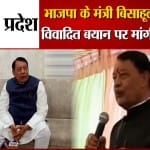 बिसाहूलाल